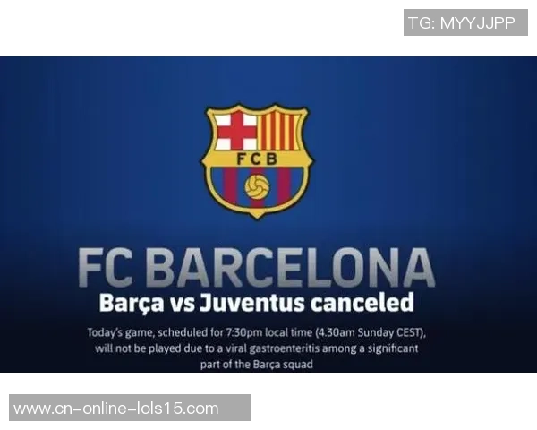 2020年尤文图斯与巴塞罗那对决时间及比赛回顾分析