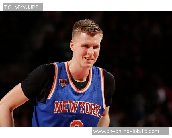 克里斯塔普斯波尔津吉斯：从天赋异禀到NBA巨星的成长之路
