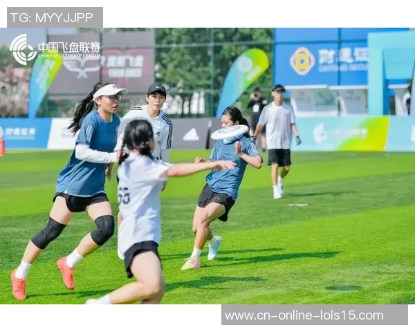 南京飞盘队比赛经验分享与战术分析探讨之旅