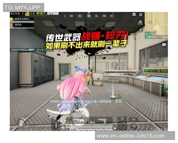 和平精英V5意识争议引发热议玩家对战术选择的不同看法与讨论