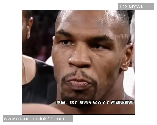 拳王泰森与罗伊琼斯重燃拳坛激情经典对决引发拳迷热议