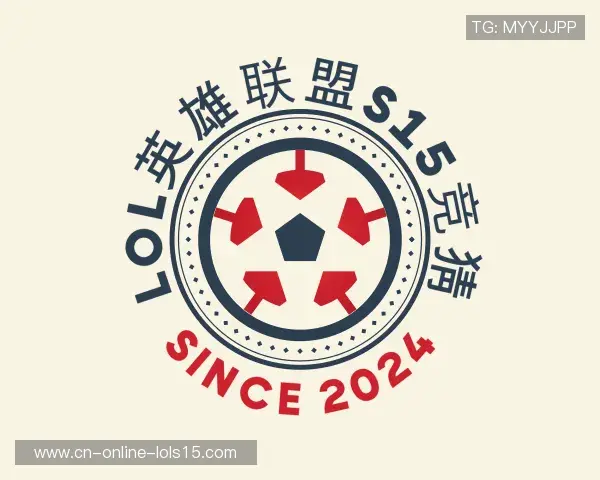 关于S15竞猜下注